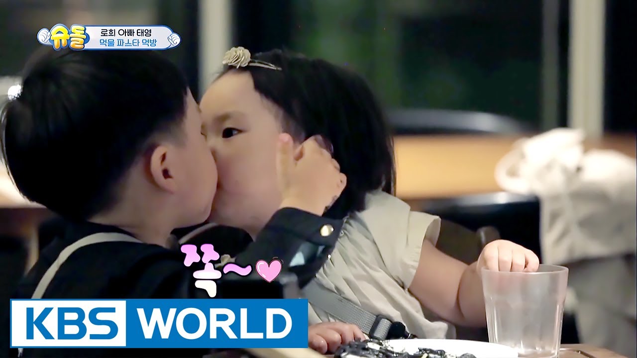 Aegyo Bomb Rohui♥Gentleman Jiwoong, ending the day with a kiss! [The Return of Superman/2017.06.11]