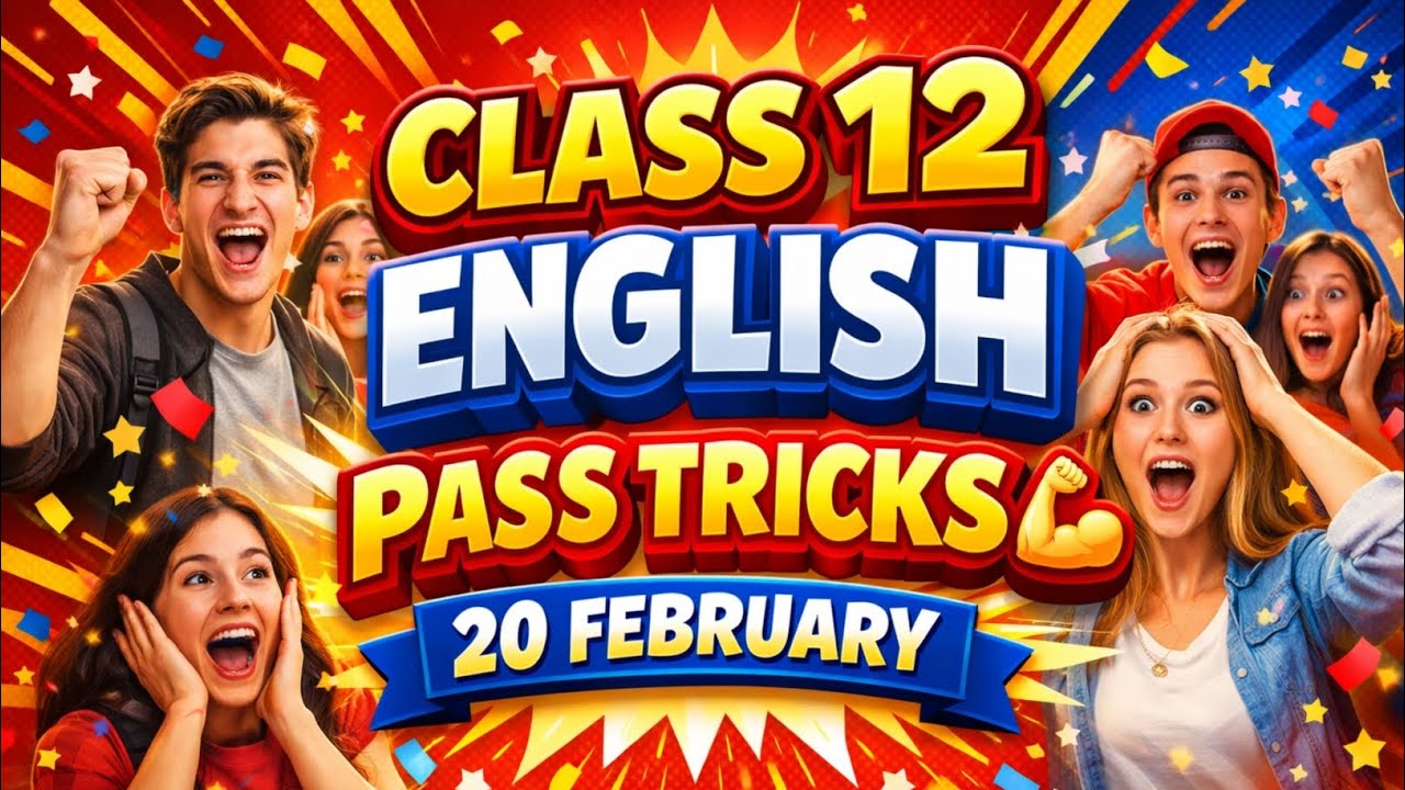 Class 12 English Pass Tricks 2026 🔥 | 20 February Board Exam Final Strategy 💪 English Paper