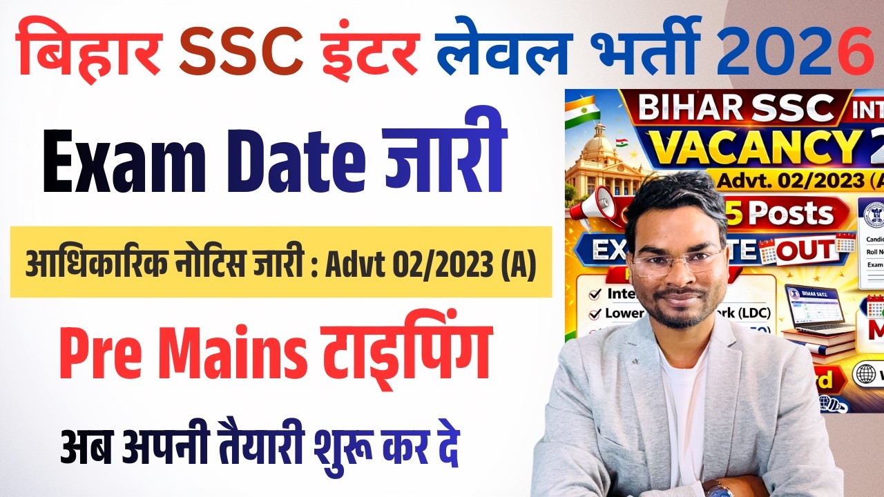 Bihar ssc inter level exam date 2026 Out | BSSC Inter level exam date 2026 Notice 23175 Post