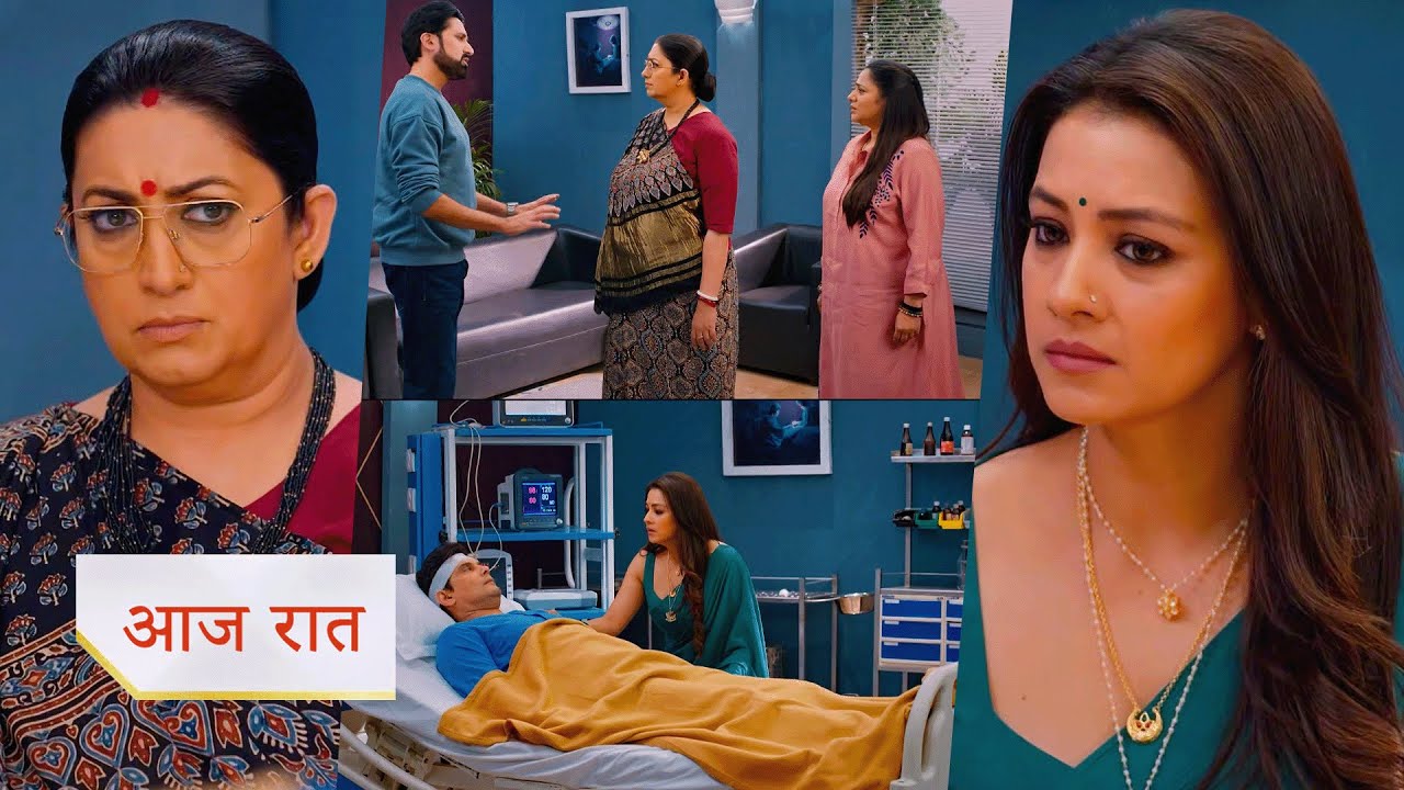 Kyunki Saas Bhi Kabhi Bahu Thi NEW PROMO 10th Feb Today Episode | Mihir regains consciousness