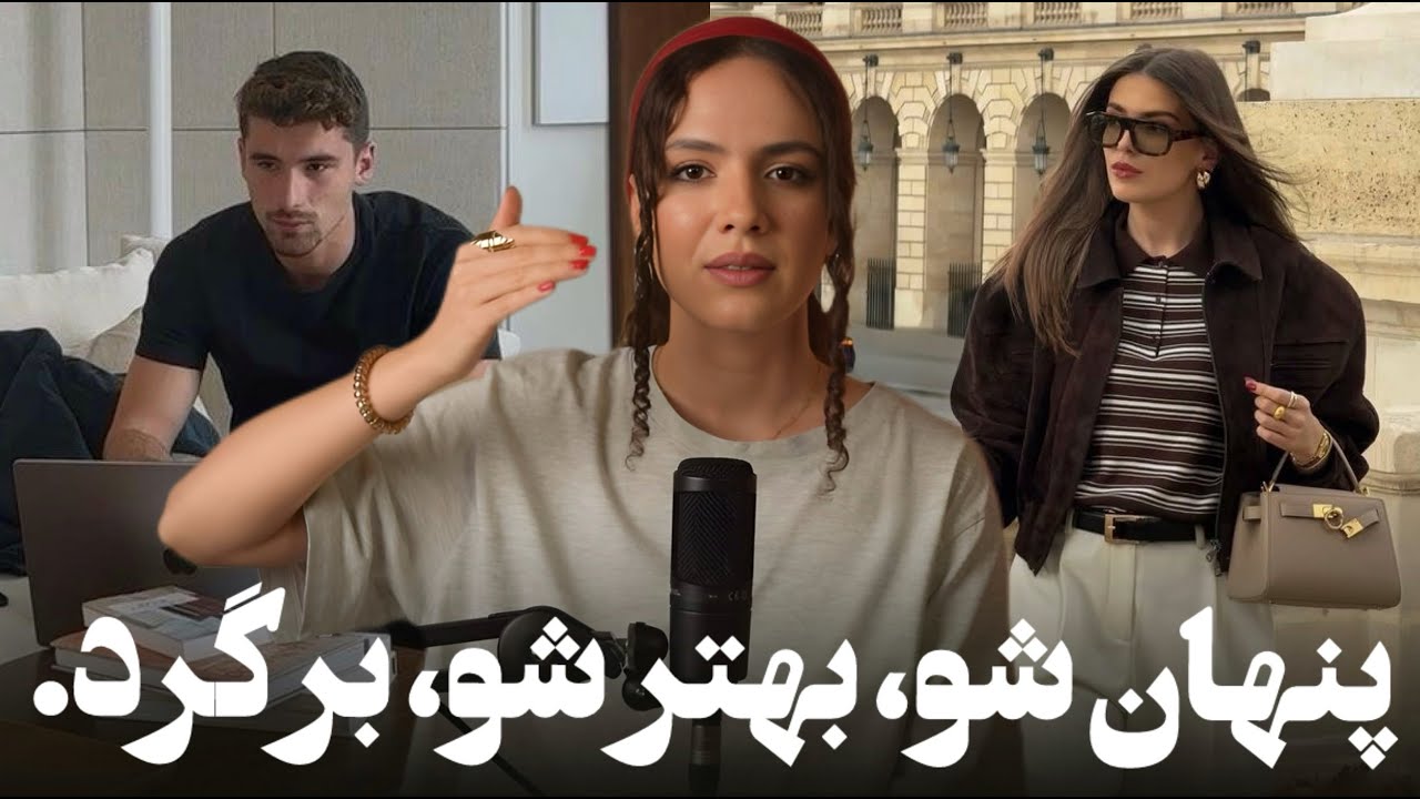 اگه میخوای تا عید 1405 تغییر کنی این 5 کارو 