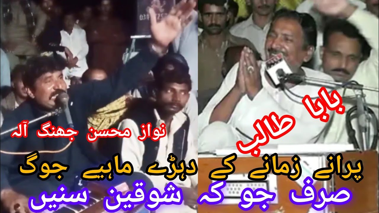 Talib Hussain ran in the style of pain, jogged Muhammad Nawaz Mohsin 