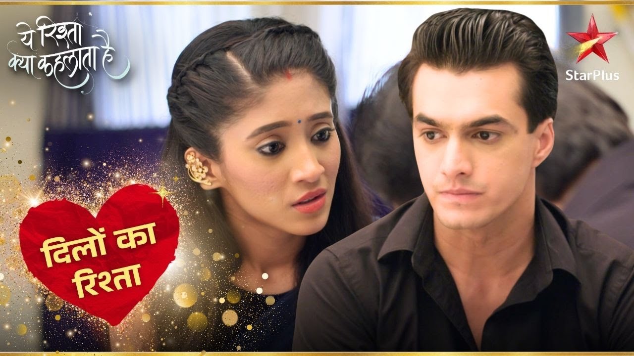 Naira ने Kartik को समझाने की कोशिश की! | Yeh Rishta Kya Kehlata Hai