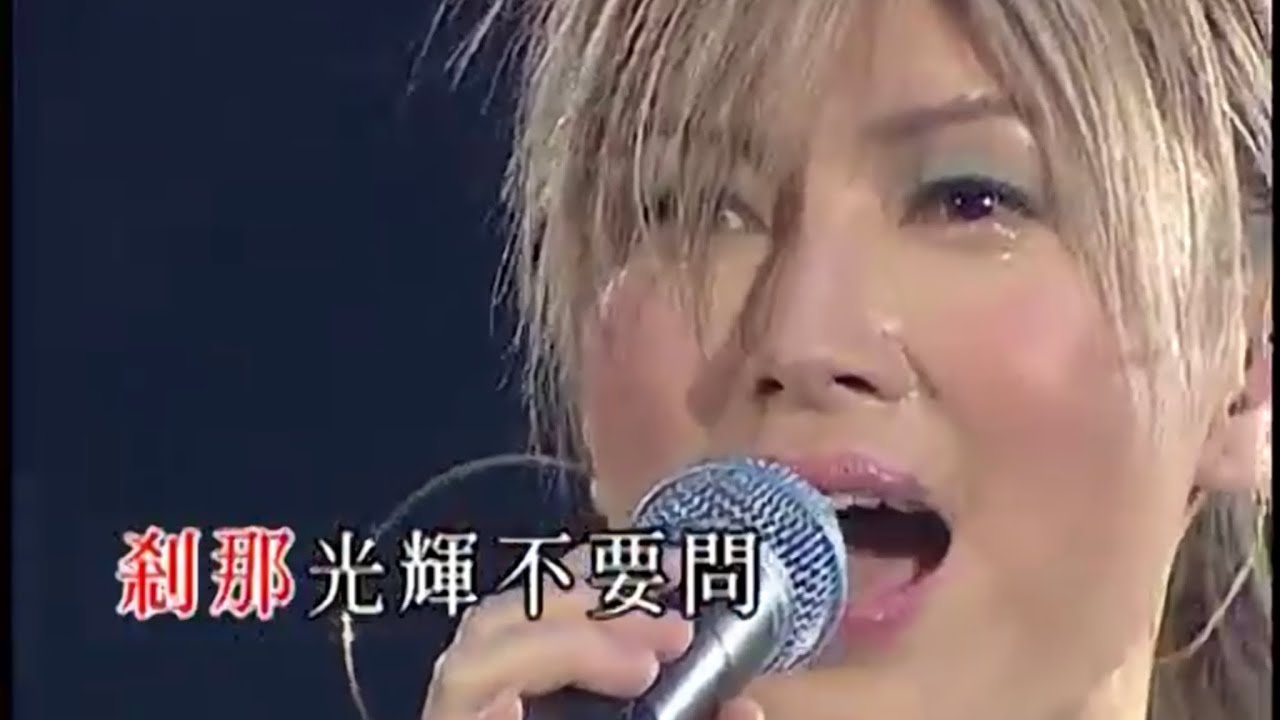 陳秀雯丨疾風勁草丨陳秀雯全新震盪演唱會