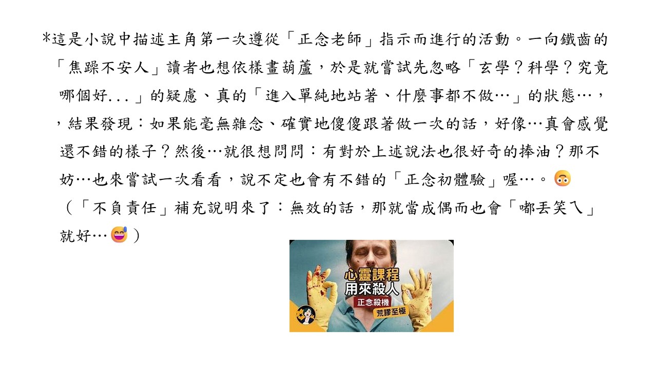 3-74. 人生的答案