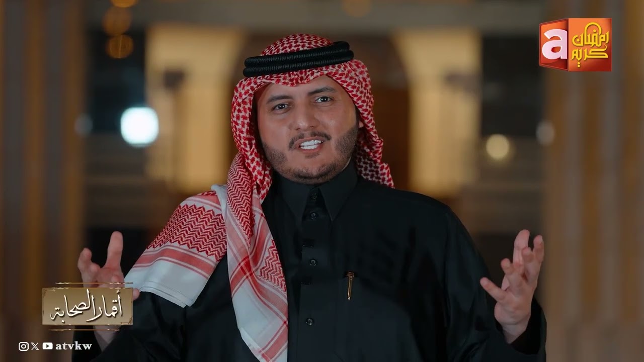 تستحي منه الملائكة.. ذو النورين الذي جمع القرآن وسُفكت دماؤه فوق مصحفه! | اقمار الصحابة