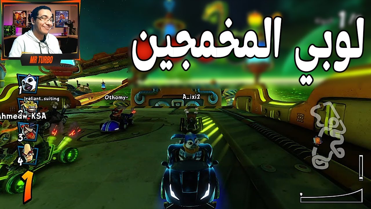 كراش سيارات أونلاين #599  (رانك-232) Ps4 || CTR Nitro  Fueled Online races