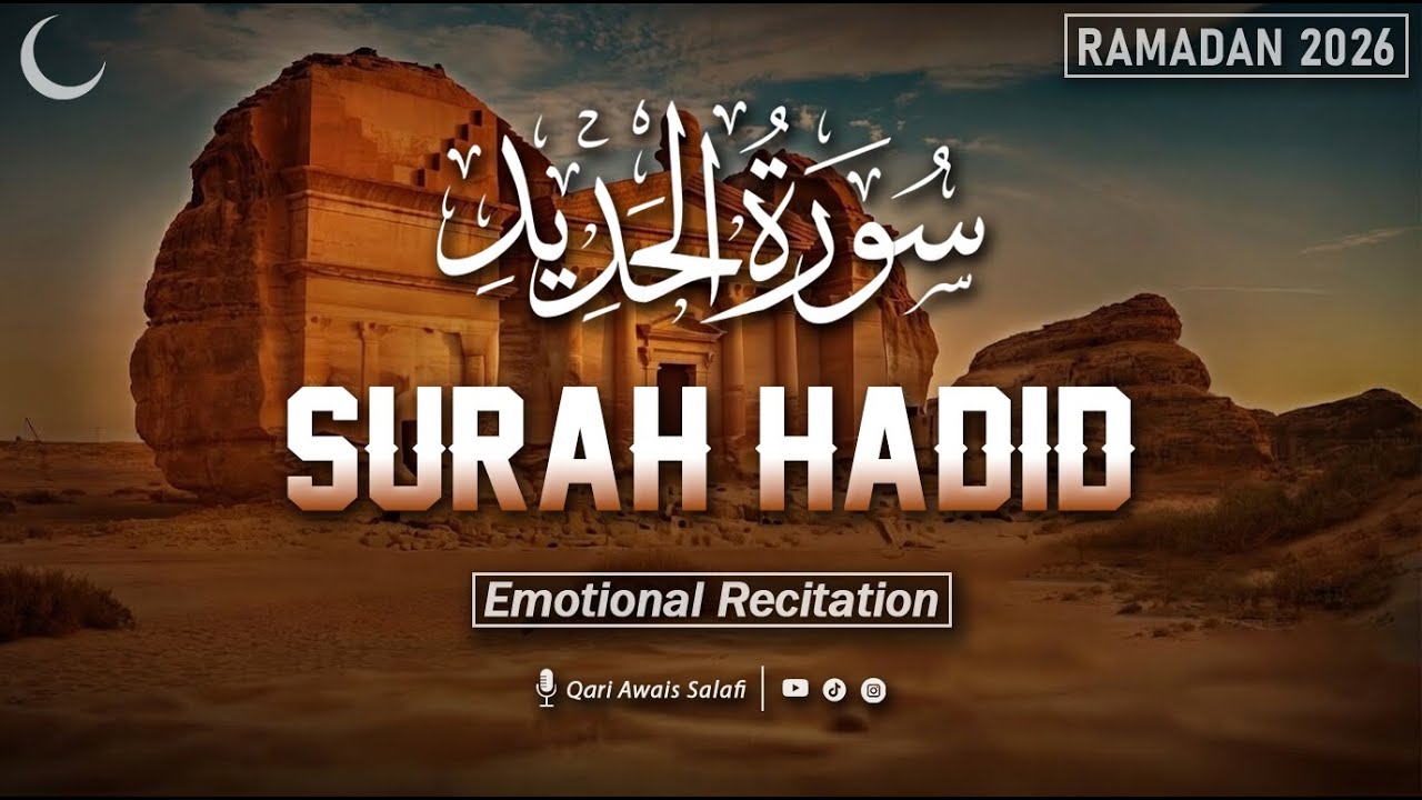 Surah Al-Hadid | Powerful & Soul-Stirring Quran Recitation | Ramadan 2026