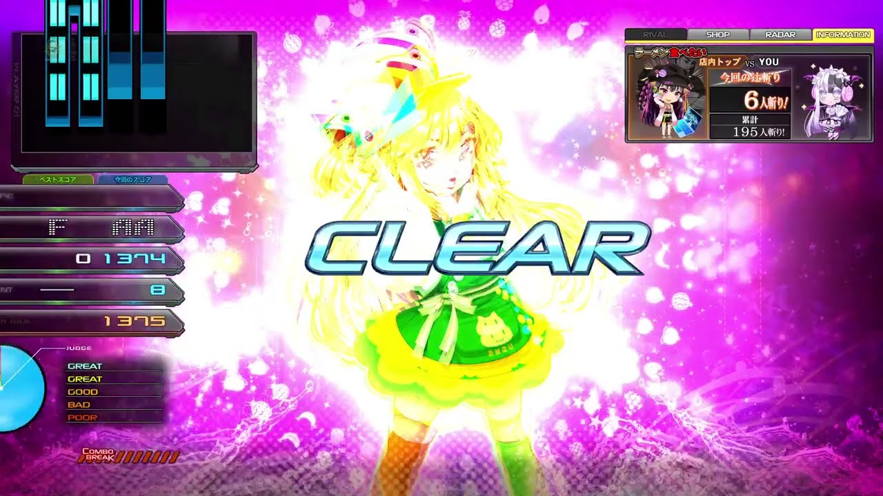 【beatmania IIDX 33 Sparkle Shower】Makin' It / DJ RENA DPH EXH 【何でも頑張る53歳】