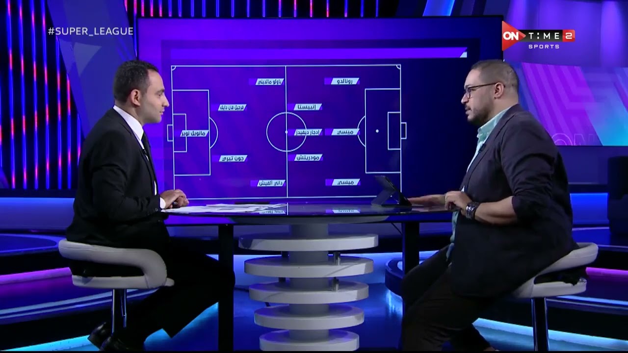 سوبر ليج - لؤي فوزي يختار أفضل ١١ لاعب في تاريخ كرة القدم