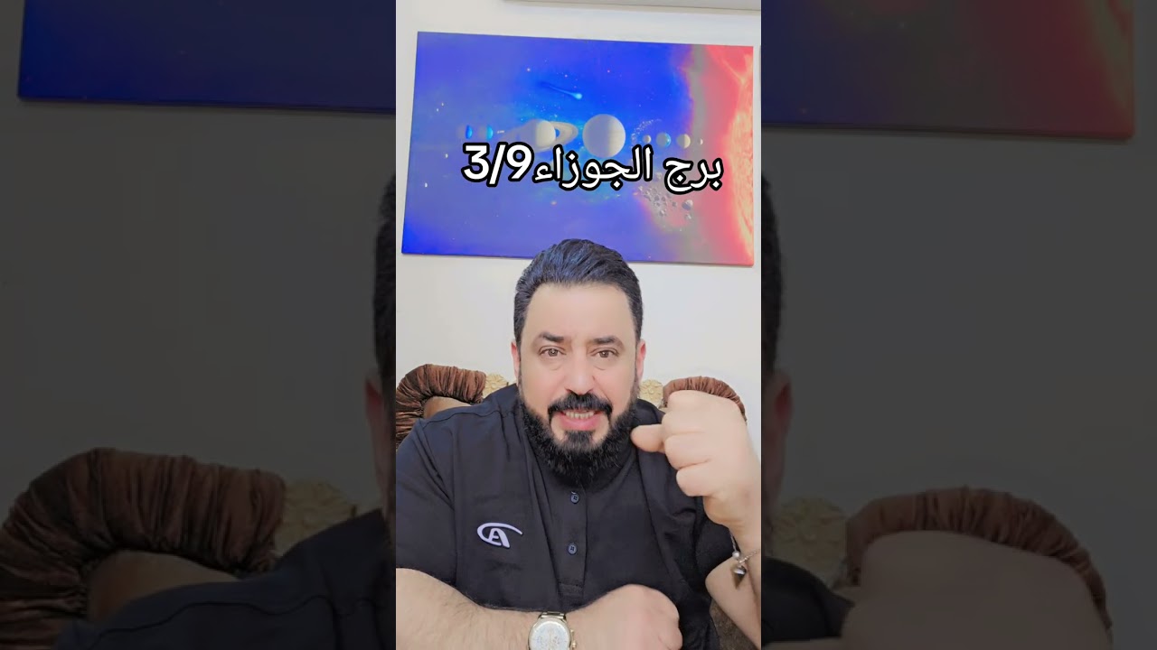 @برج الجوزاء ♊️ 