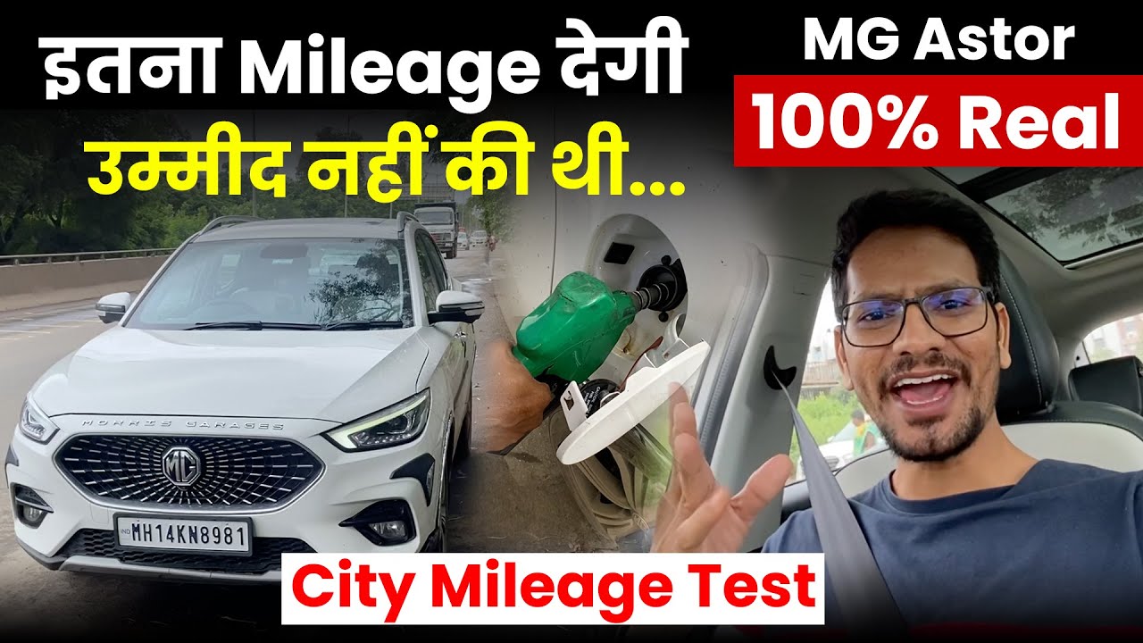 SHOCKING 😱 Mileage Test of MG Astor in City With AC 😲 100% Real | After 20,000 KM