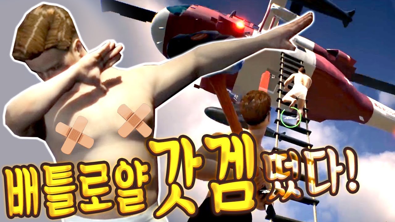 역대급으로 웃긴 배틀로얄 갓겜이 나왔다! [서바이벌 프렌지] 국산배틀로얄신작!