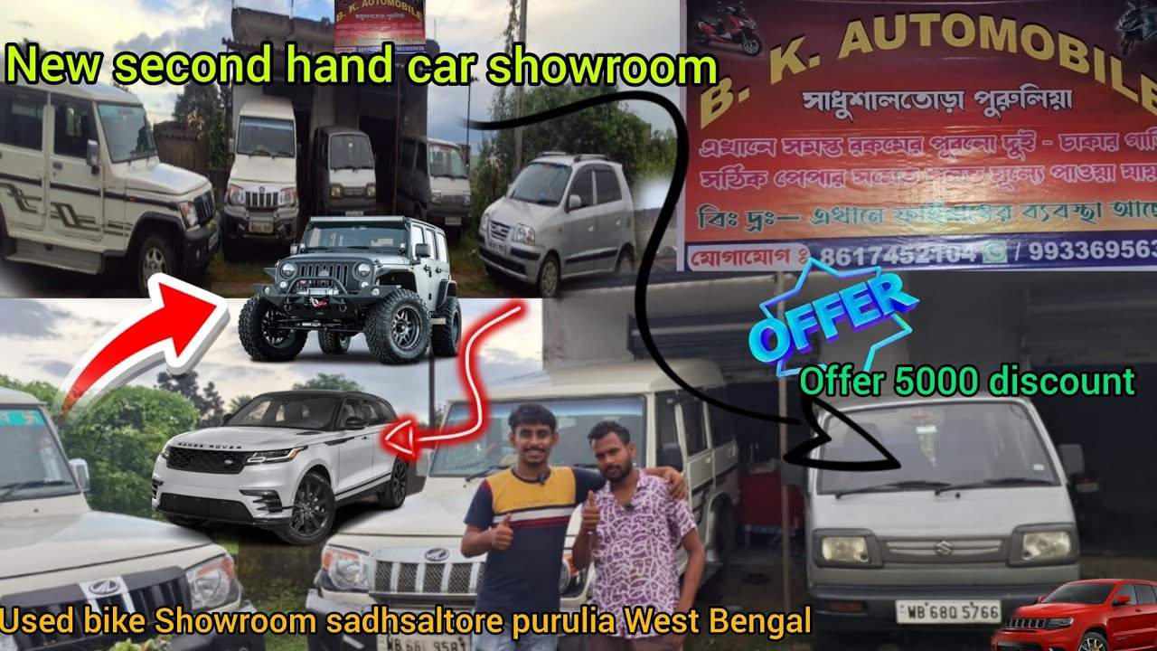  New second hand  car showroom  Sadhsaltore Santuri purulia West Bengal II BK Auto Mobiles 