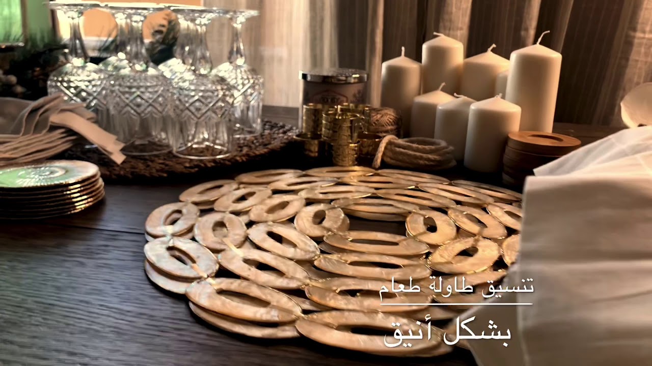 تنسيق طاولة طعام بشكل انيق
