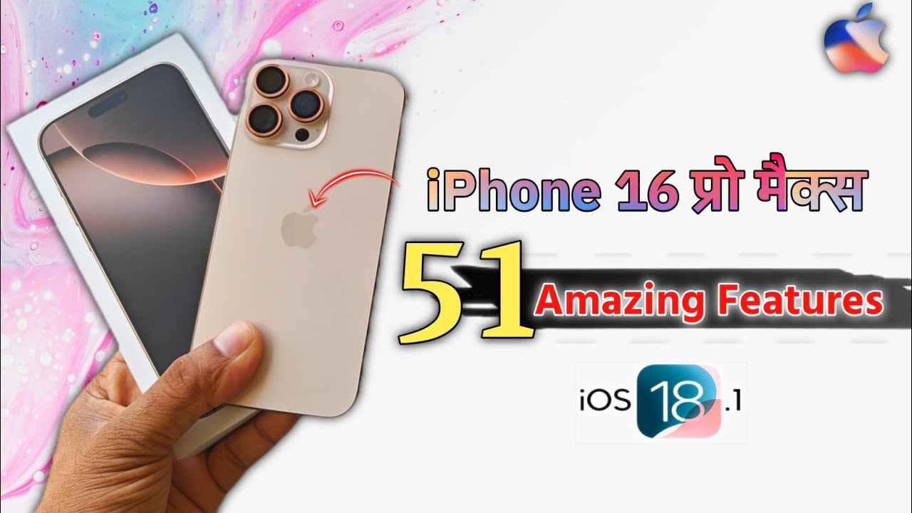 iPhone 16 Pro Max Feature Hindi| iPhone 16 pro Max Tips and Tricks #iphone