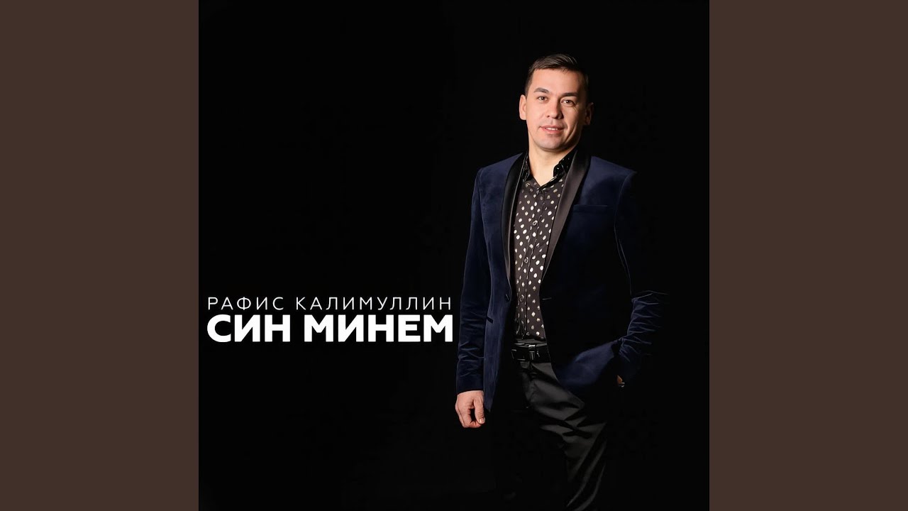 Кайтам туган якка