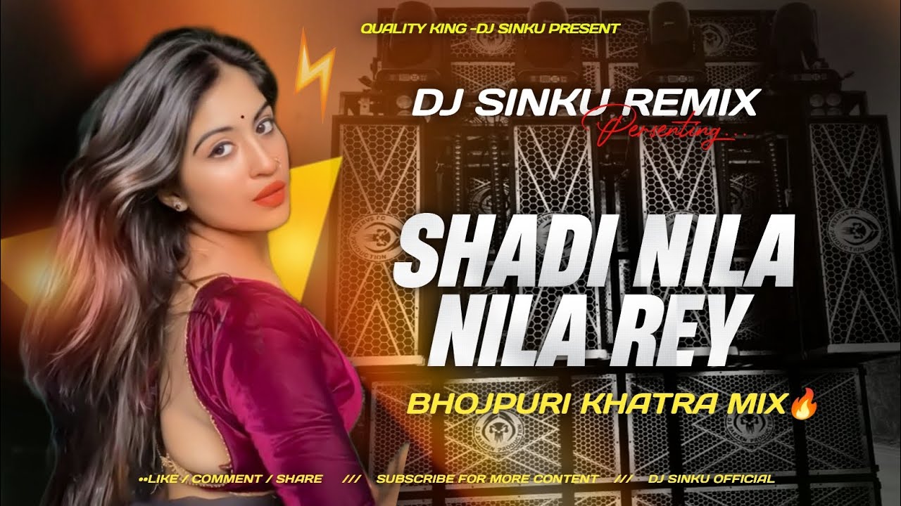 SHADI NILA NILA RE || TAPORI VIBRATION MIX || NEW BHOJPURI SONG DJ SARZEN X DJ SINKU || NAGPURI SONG