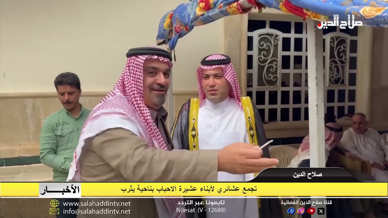 تجمع عشائري لأبناء عشيرة الاحباب بناحية يثرب