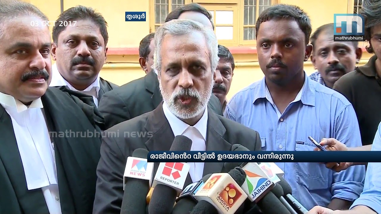 Visuals Of Udayabhanu's Visit To Rajeev's home| Mathrubhumi News