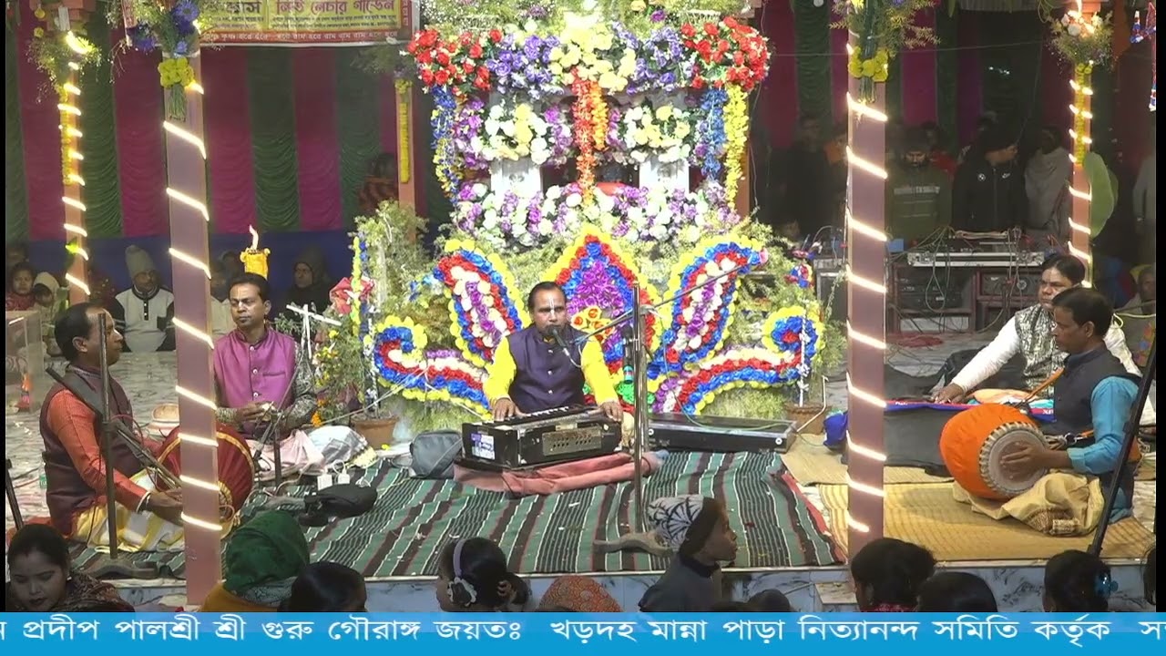 🌸 শ্রীহরির নামেই মুক্তি | মধুর হরিনাম সংকীর্তন | প্রদীপ পাল 🌸