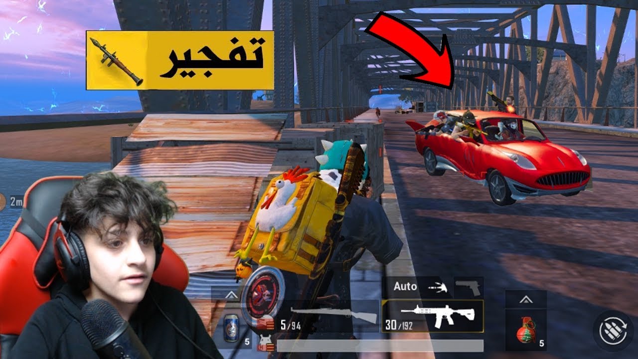 اقواى مواجهات على الجسر وطبك سكوادات في بوبجي موبايل !! مستحيل