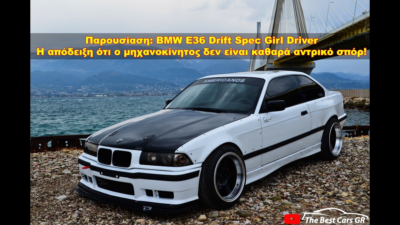 Bmw E36 Drift Project Girl Diven | The Best Cars GR