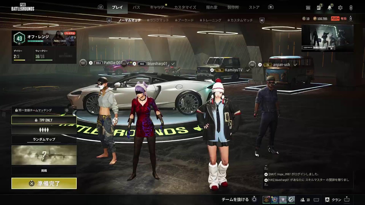 [pubg cs]　さーさっ！