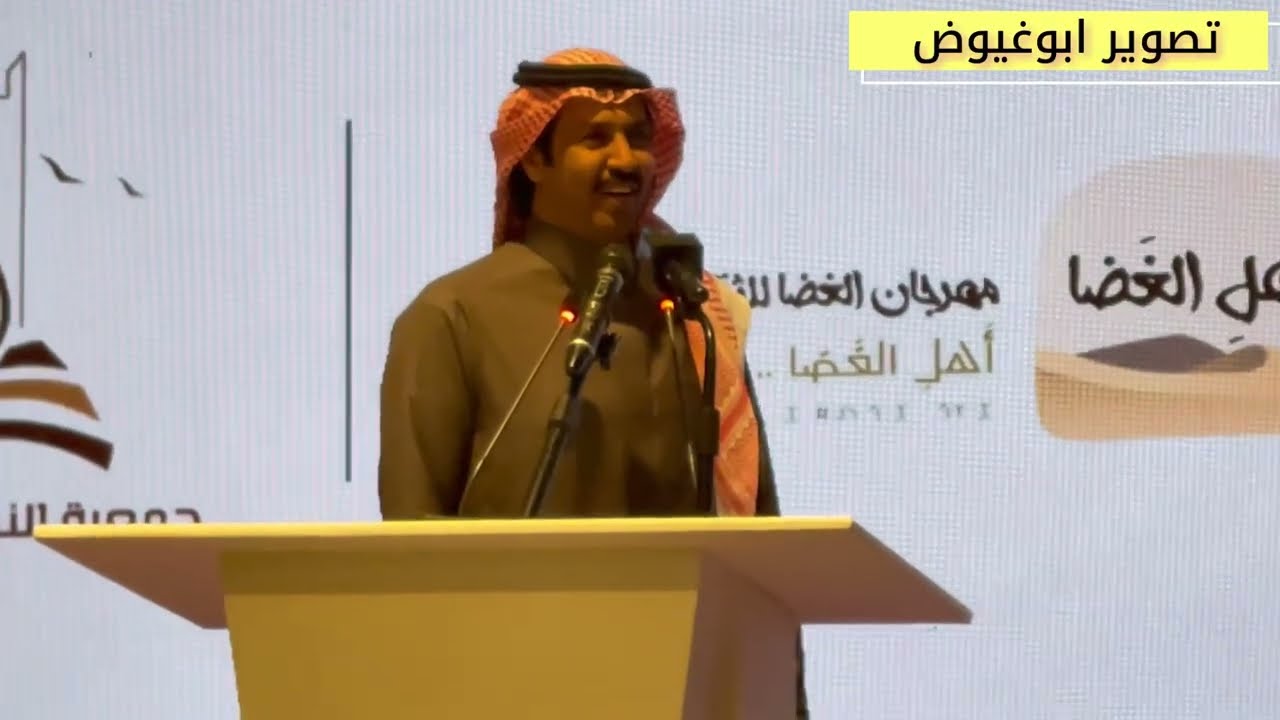طاروق ناري تركي الميزاني و ملفي جفين من مهرجان العضا عنيزه تاريخ ٣_٨_١٤٤٧