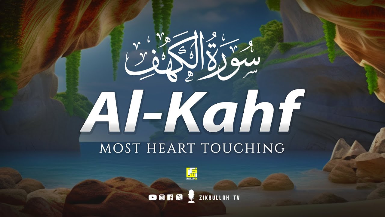 ULTIMATE SURAH AL KAHF سورة الكهف | THIS WILL TOUCH YOUR HEART إن شاء الله | Zikrullah TV