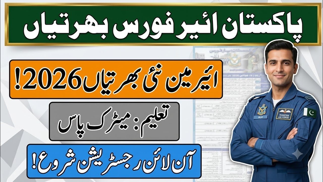 Join Pakistan Air Force as Airmen 2026 | PAF New Jobs 2026 Online Apply | Step-by-Step Guide