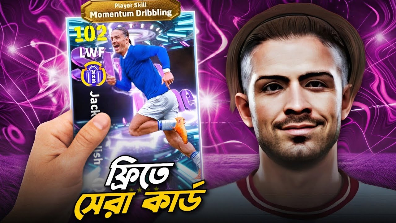 Showtime Jack Grealish থেকে এরকম কিছু আশা করি নাই! 😱 Gameplay & Review