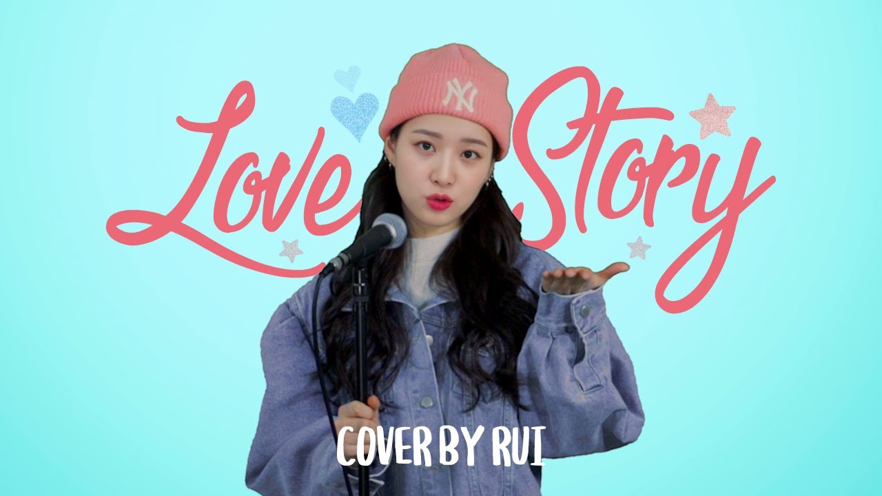 [RuiCovery] Тейлор Свифт - История любви ㅣ Обложка виртуального человека Руи💙