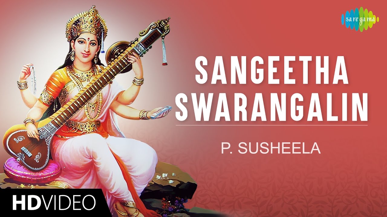 Sangeetha Swarangalin | HD Tamil Devotional Video | P. Susheela | Saraswathi Songs