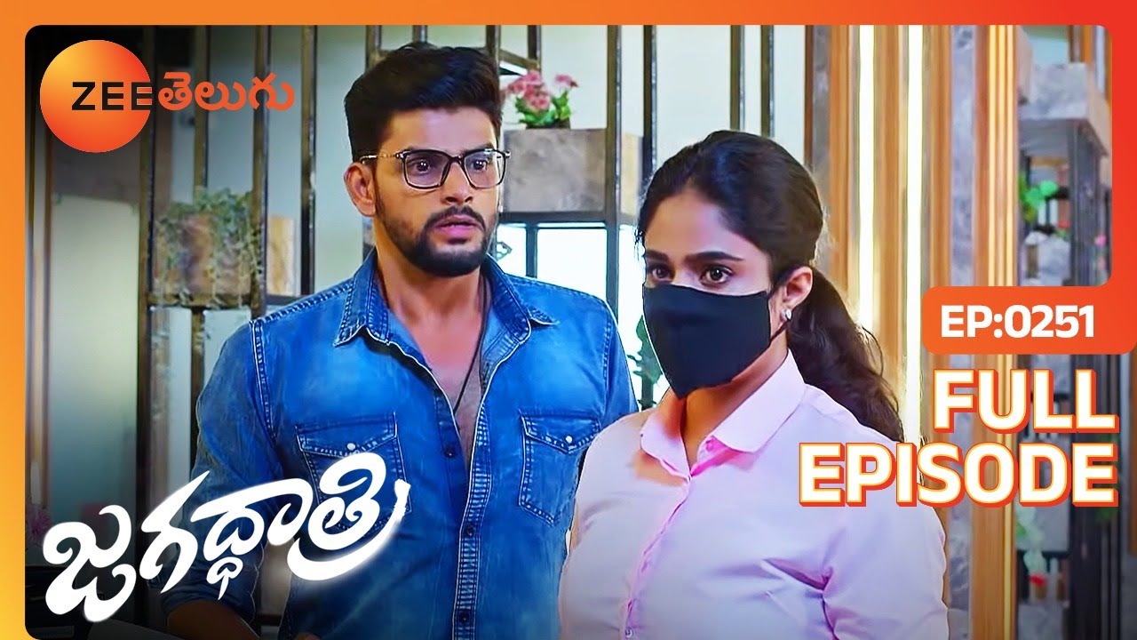 మీ పై అధికారులు మా అమ్మిని కలిసే దానికి రోజులు | Jagadhatri | Full Ep 251 | Zee Telugu | 07 Jun 2024
