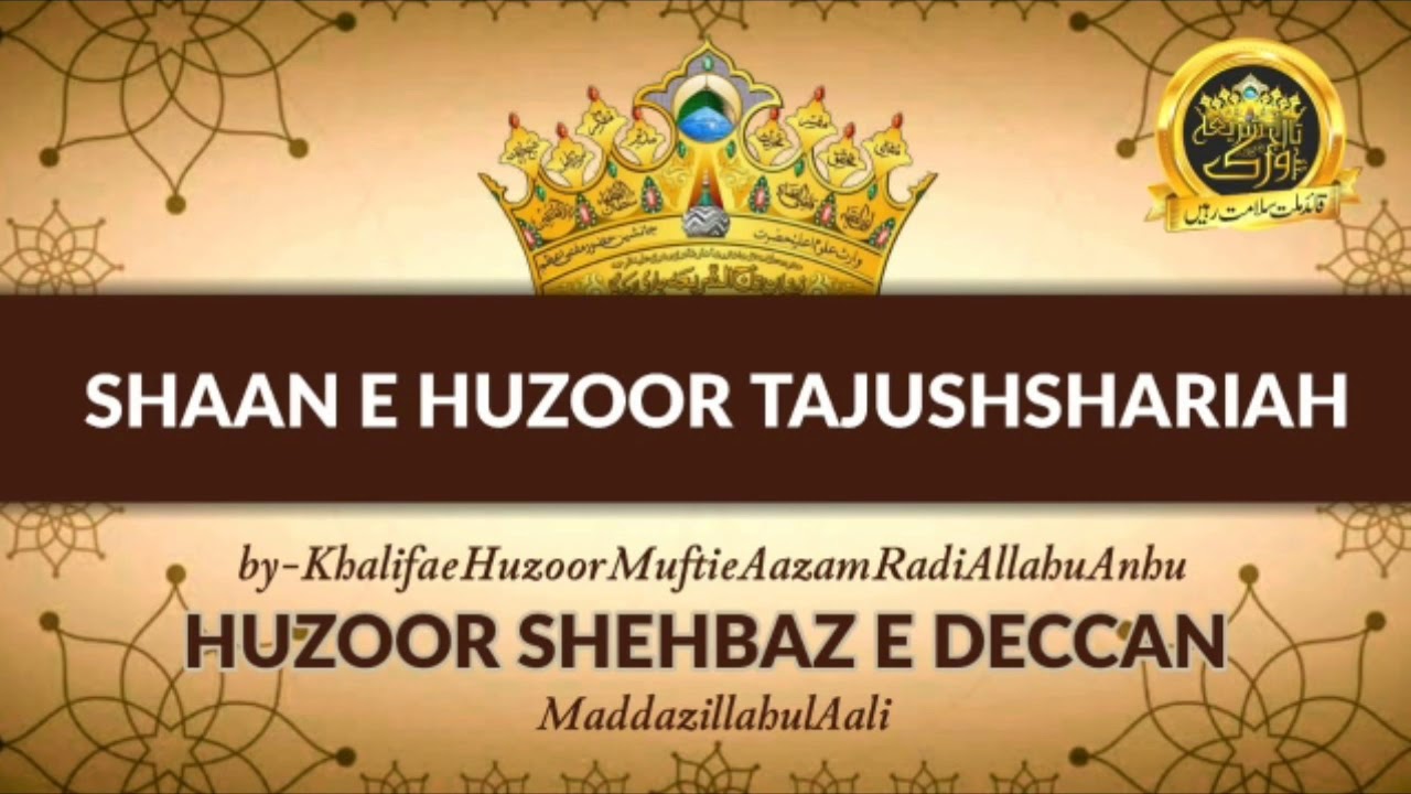 Huzoor Shahbaz e Deccan || Shaan e Huzoor Tajushshariah || Tajushshariah Network