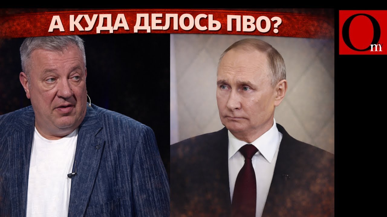 Белгородское ПВО уехало на Рублёвку защищать людей