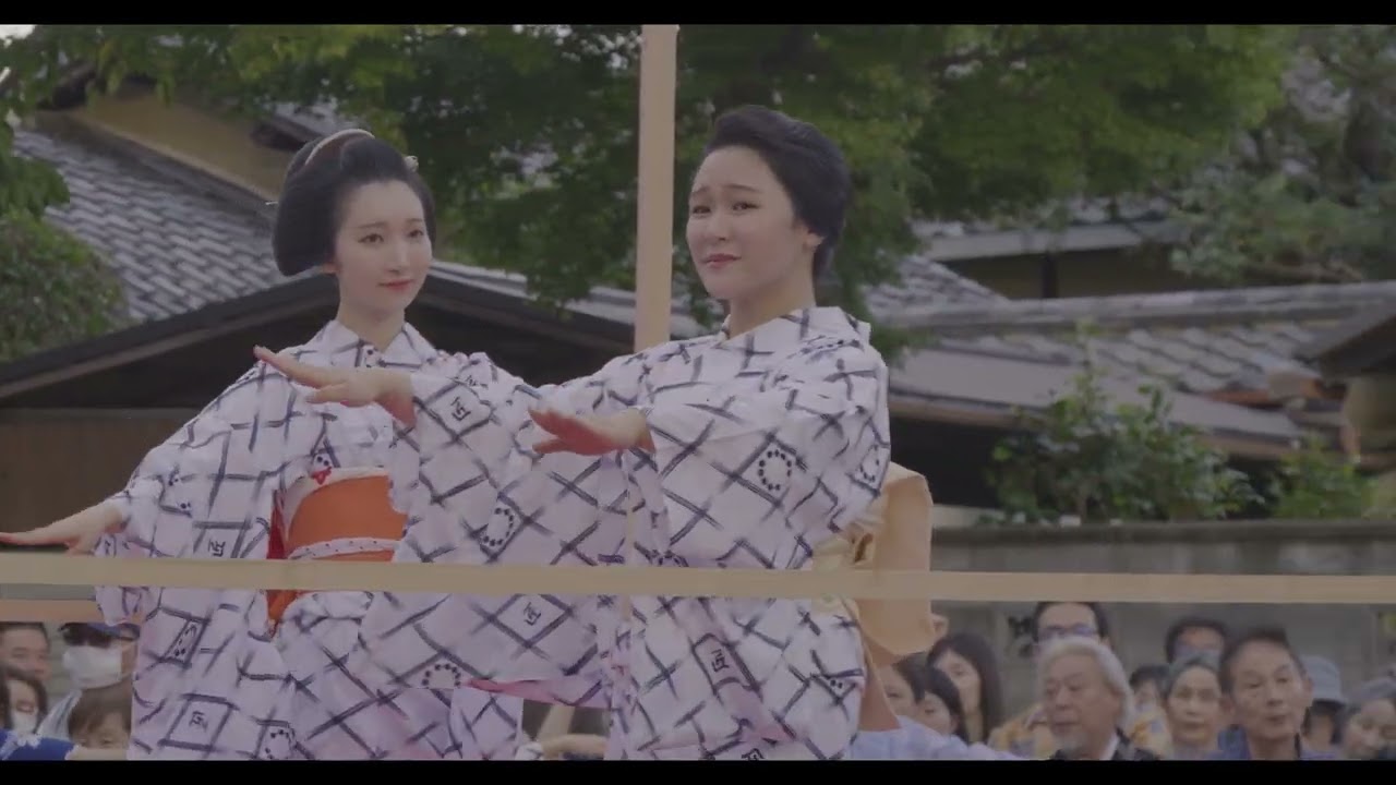 ＜シネマ4K＞2024　上七軒盆踊り②西陣音頭