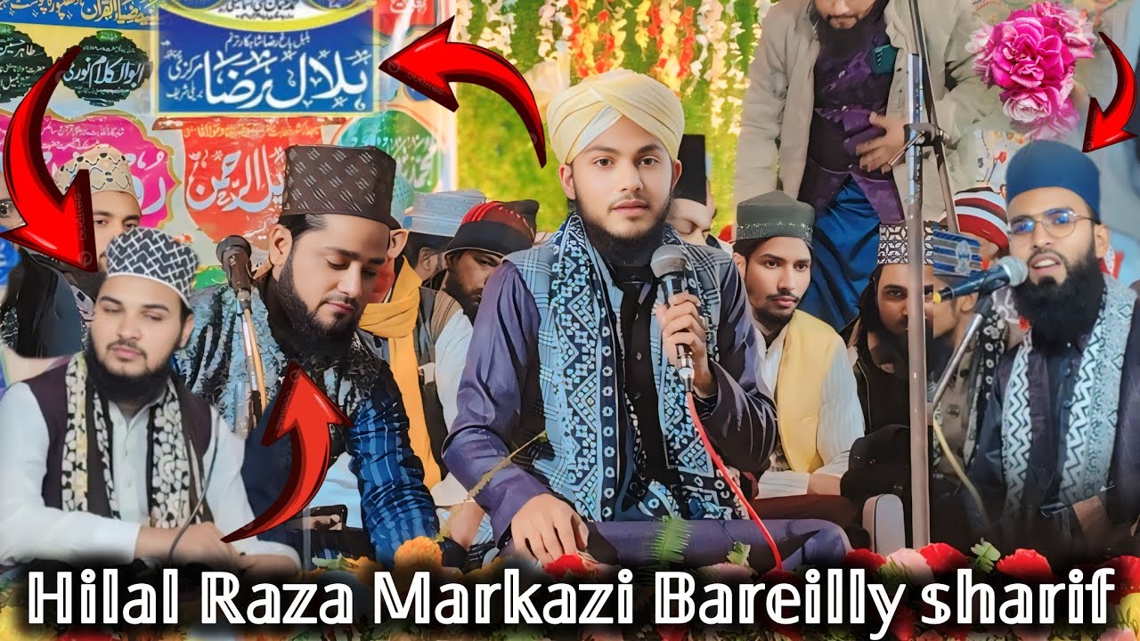 मुरादे मिल रही है सादसा,,बिल्कुल नया कलाम, Hilal Raza markazi Bareilly Sharif | madrasa ziyaul Quran