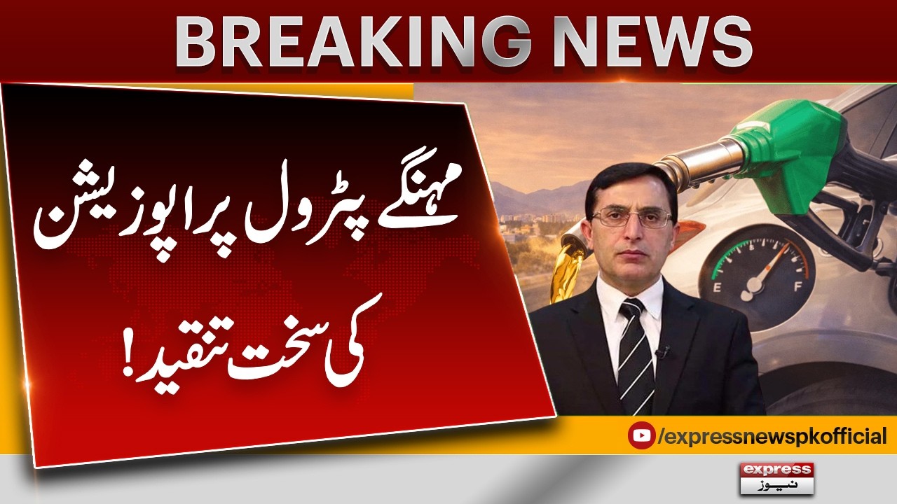 Opposition Strongly Criticizes Expensive Petrol Prices in Pakistan | Pakistan News
