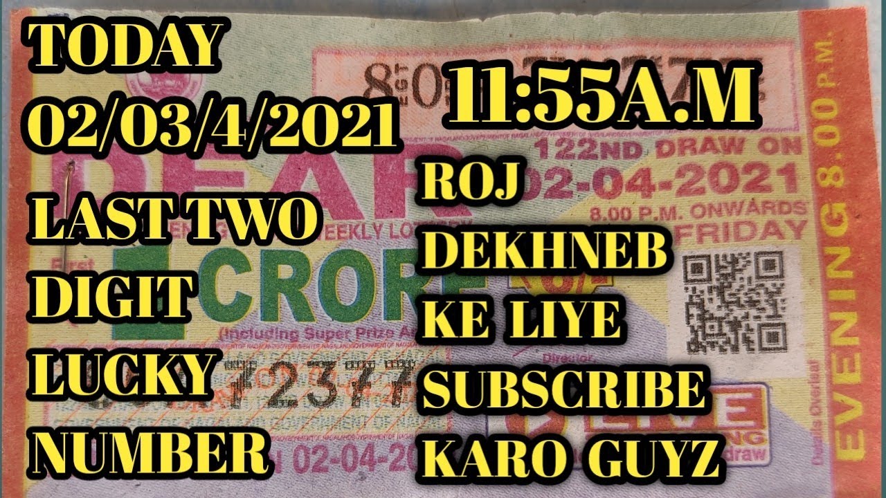 2/04/2021(11:55A.M) LAST TWO DIGIT LUCKY NUMBER (LIKE COMMENTS AND SUBSCRIBE YAAAR