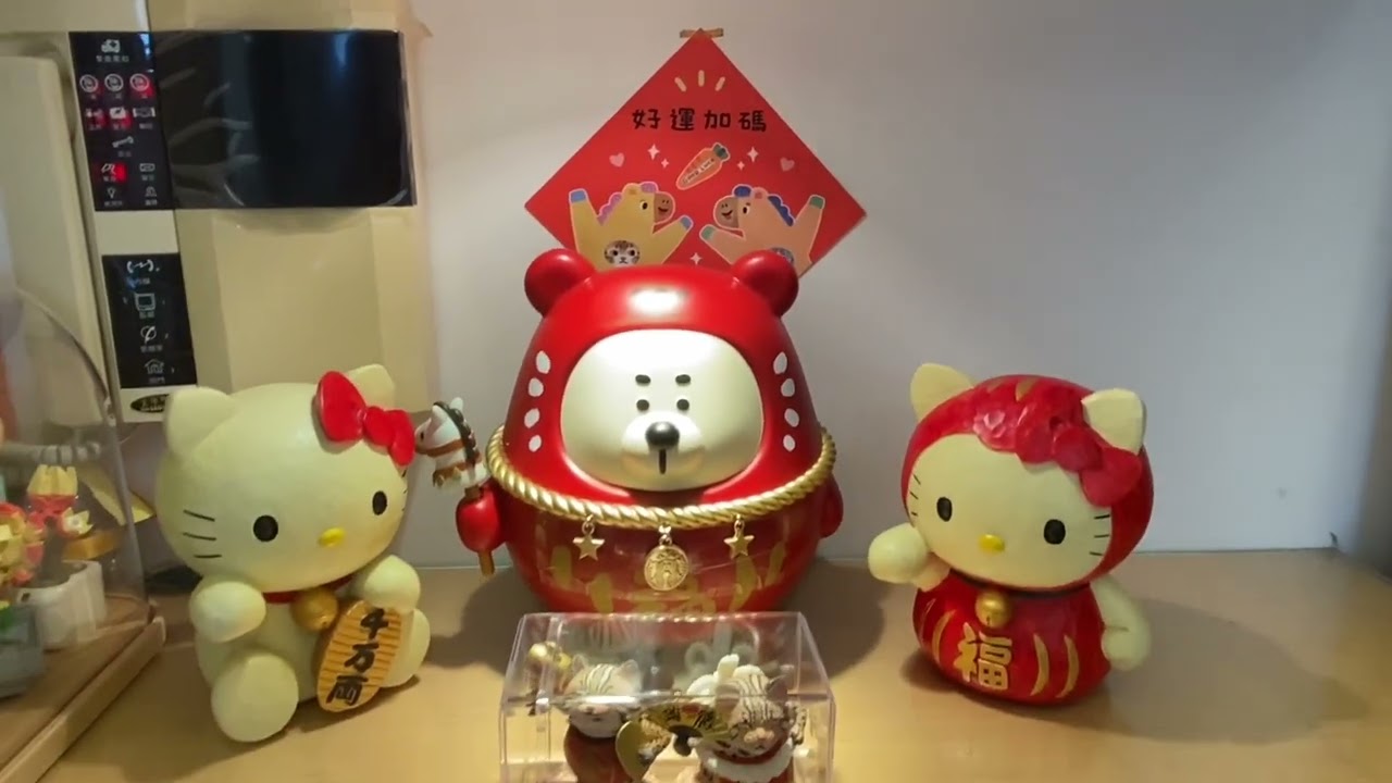 002 好運必來 新年玄關大掃除 星巴克達摩熊 超可愛 馬年迎春 貼春聯 新年新衣LOWRYS FORM 開箱
