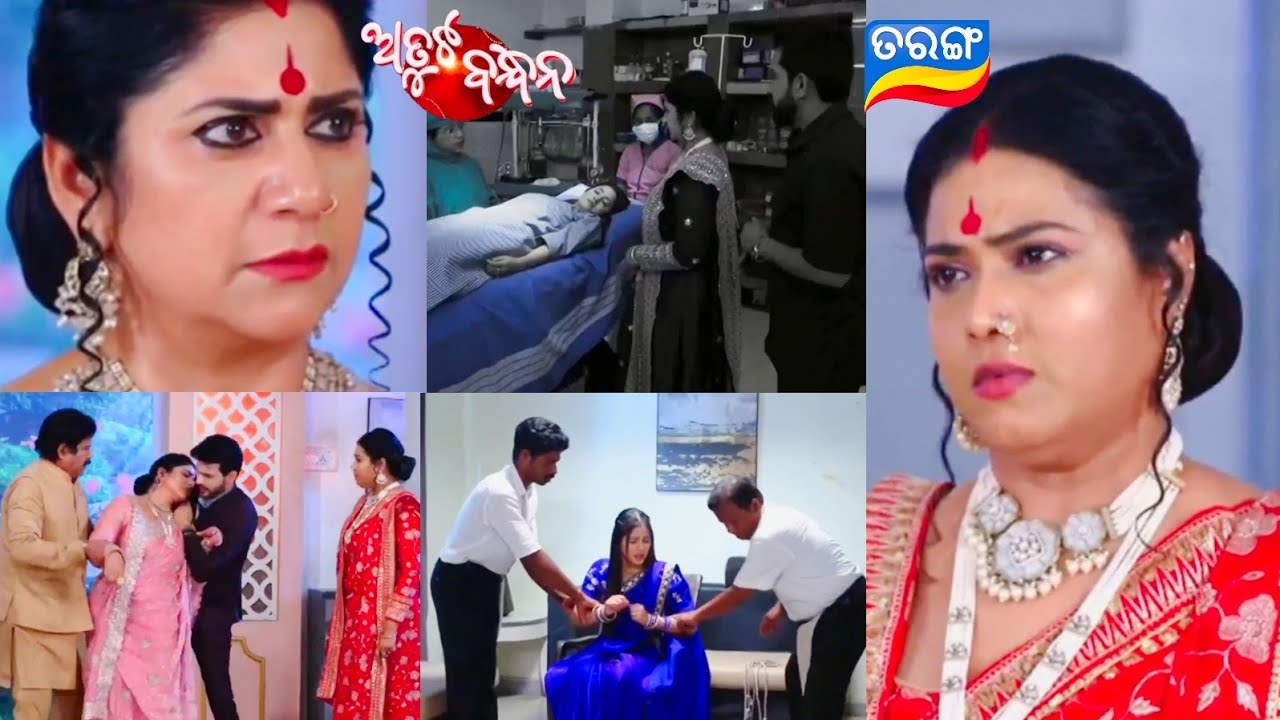 Atuta Bandhan Promo // 4th March 2026