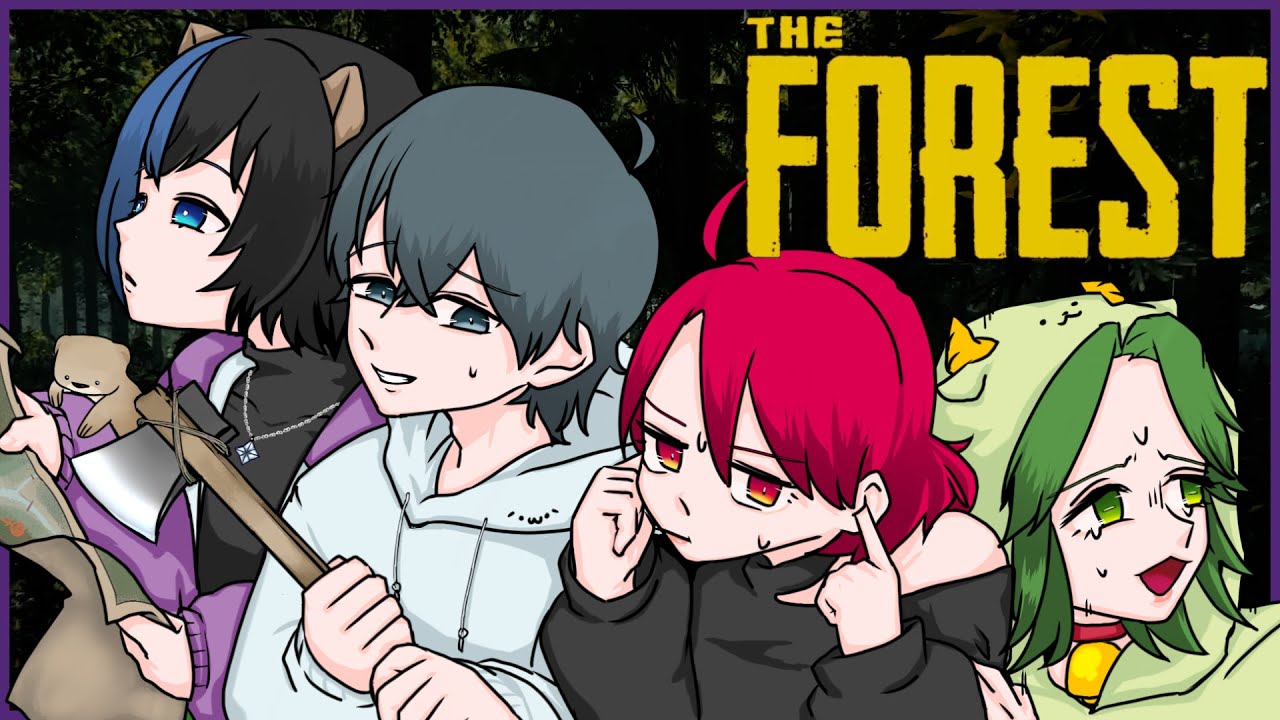 【The Forest】洞窟探検もちゃもちゃすんぞ！！！【定期コラボ】
