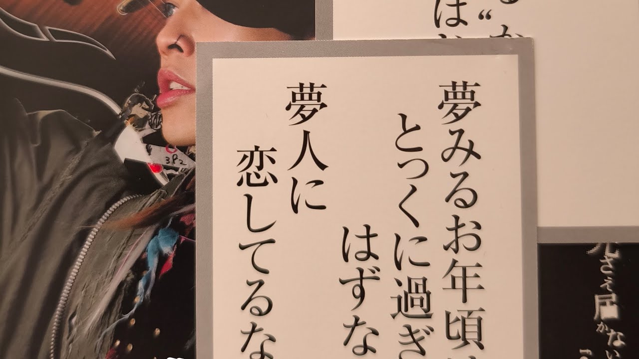 雅  名義……fet,SUGIZO
