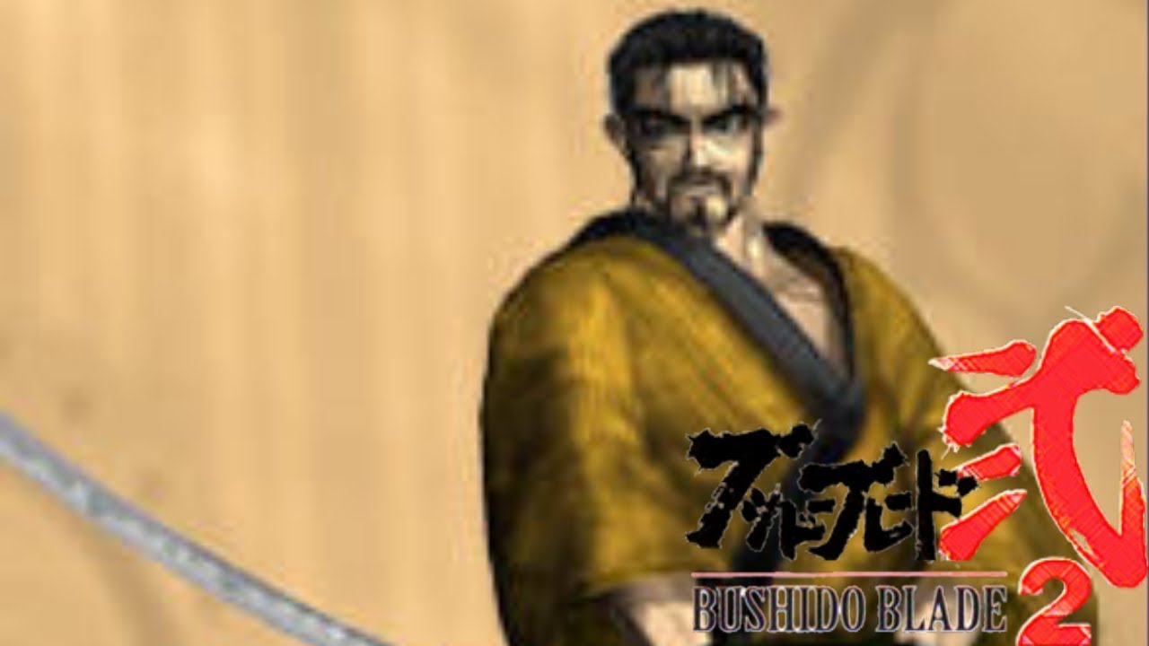 Bushido Blade 2 Story Mode | Narukagami: Utsusemi
