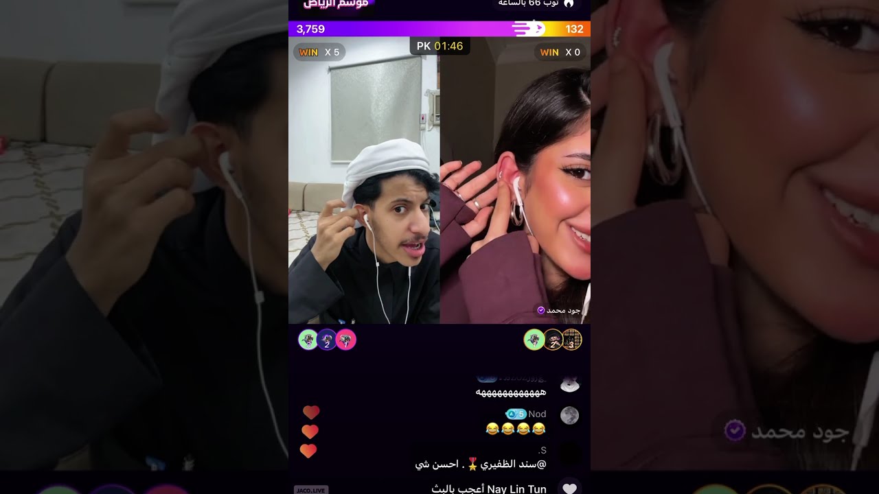 بث سواليف زياد وعلي مع جود ونوالي🔥🔥🔥#زياد_علي #جاكو