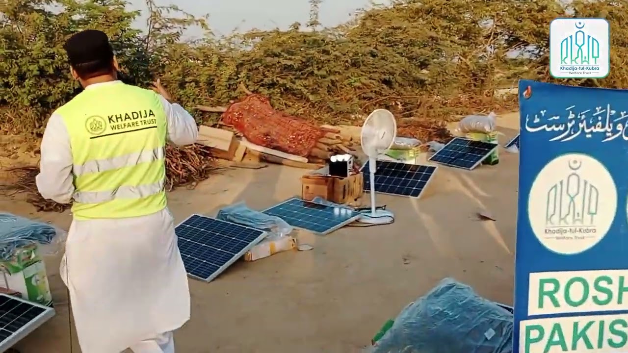 Roshan Pakistan   Electricity Sy Mehroom Makanaat Ko Solar System Ki Farahmi ｜ Khadija Welfare Trust