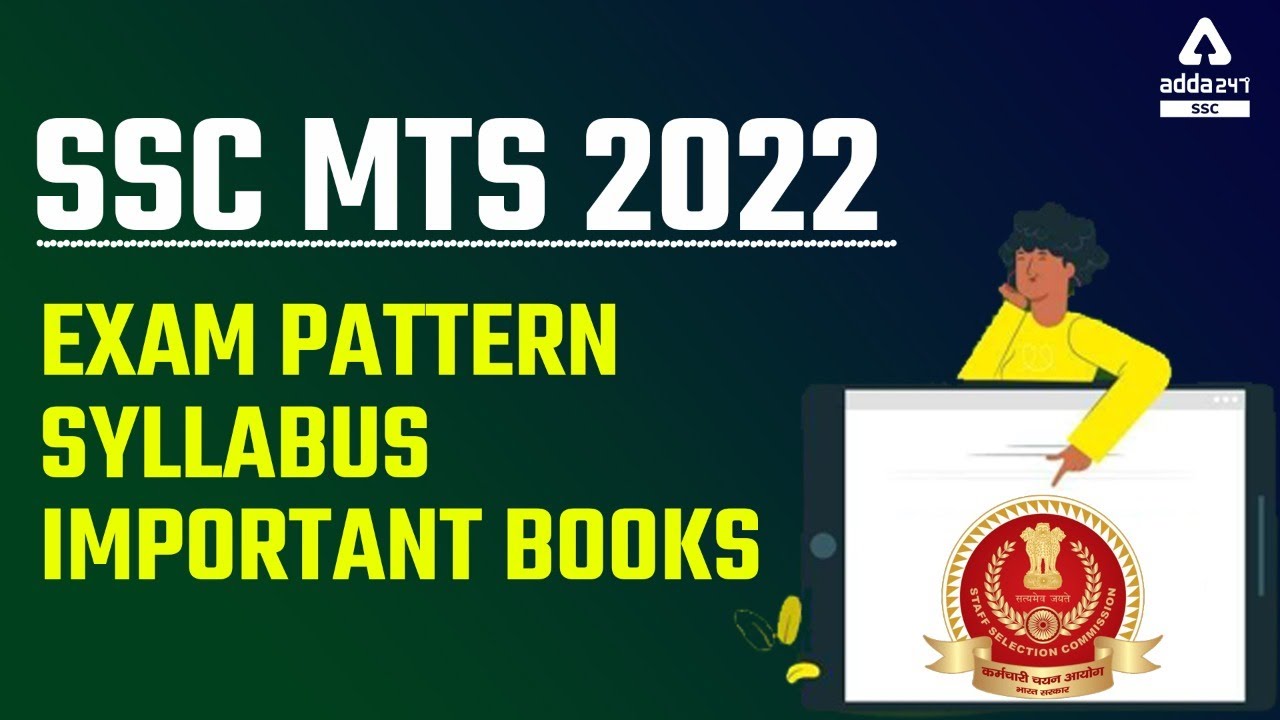 SSC MTS Syllabus 2022 | SSC MTS Syllabus & Exam Pattern & Books (in Hindi)