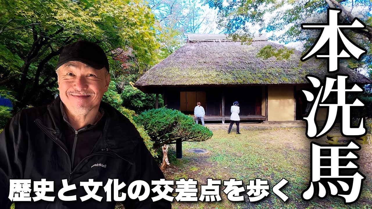 隠れた名所！本洗馬の歴史巡り【中山道】名勝長興寺庭園！菅江真澄が一年間暮らした釜井庵！東漸寺の天然記念物しだれ桜！【旅行VLOG、レビュー】仁科街道、善光寺街道、中山道が交差する交通の要衝
